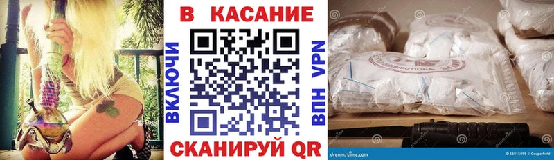 Магазин наркотиков Обь Cocaine А ПВП Гашиш Конопля АМФЕТАМИН Мефедрон