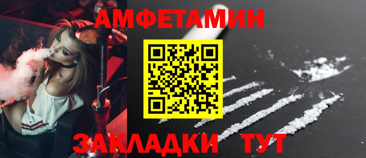 Обь  АМФЕТАМИН 98%  АМФЕТАМИН  Вход с VPN 