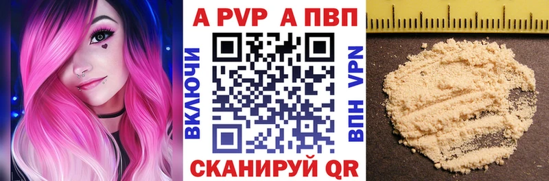 Alpha PVP Соль  что такое наркотик  kraken ссылки  Обь 