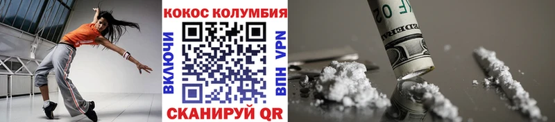Cocaine Перу  Обь 