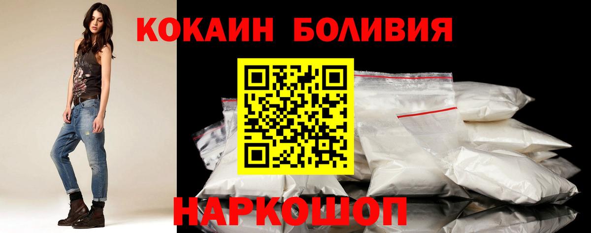Обь  COCAIN  Вход с VPN  COCAIN Fish Scale 