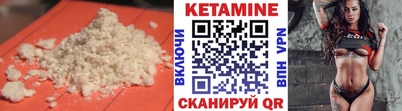 Кетамин ketamine Обь