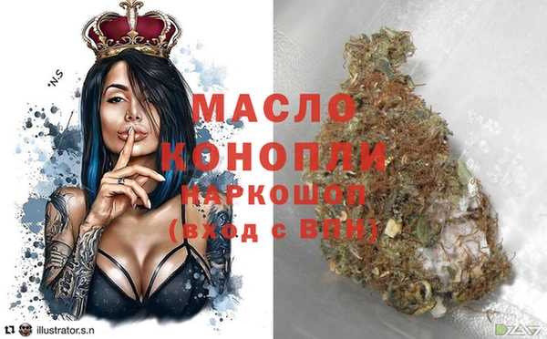 spice Лиски