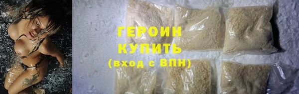 мет Медногорск