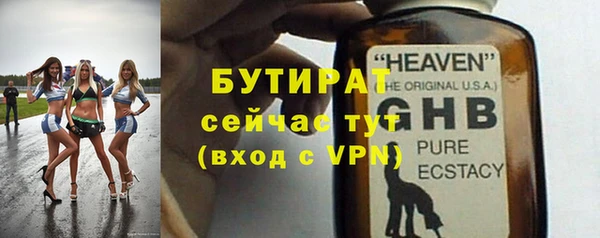 гашишное масло Магадан