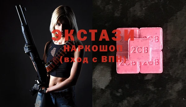 гашишное масло Магадан