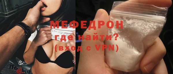 бутик Магас