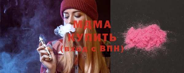гашишное масло Магадан