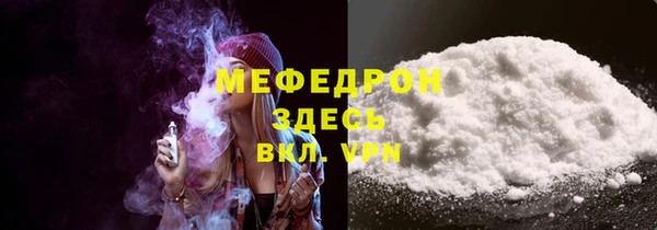 мескалин Новозыбков