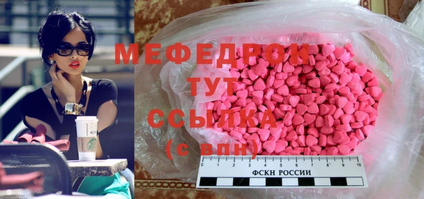 бутик Магас