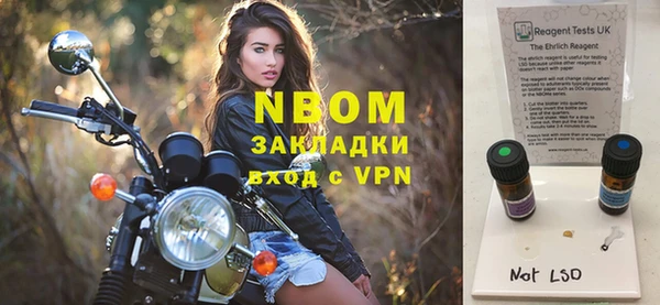 бутик Магас