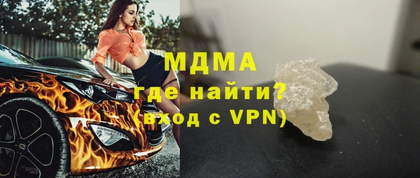 бутик Магас