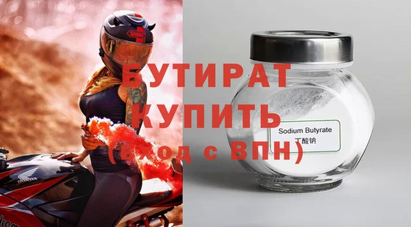 бутик Магас