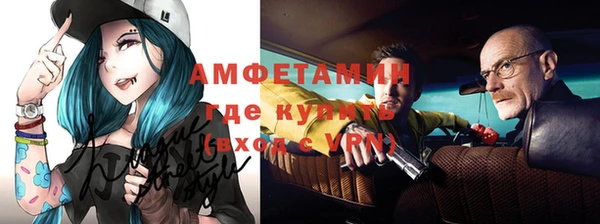 бутик Магас