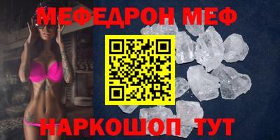 кокаин перу Моздок