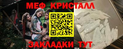 марки lsd Можайск