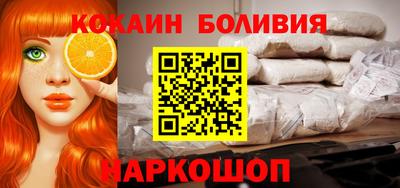 марки lsd Можайск