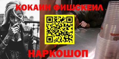 марки lsd Можайск