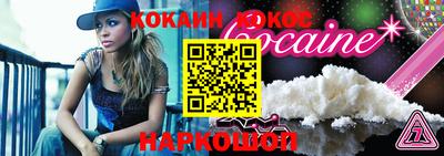 кокаин перу Моздок