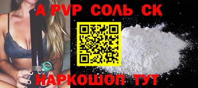марки lsd Можайск
