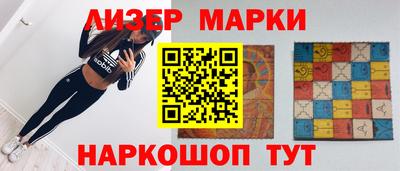 кокаин перу Моздок