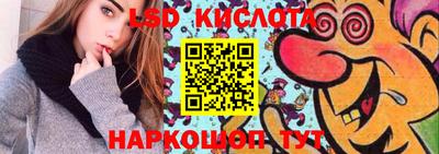 соль курить ск Можга