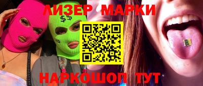 кокаин перу Моздок