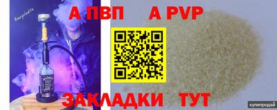 марки lsd Можайск