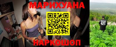 марки lsd Можайск