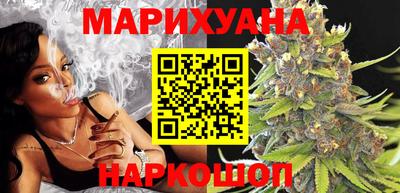 марки lsd Можайск
