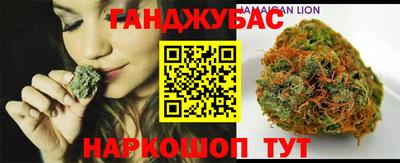 соль курить ск Можга