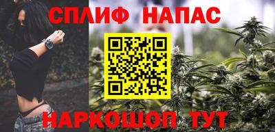 марки lsd Можайск