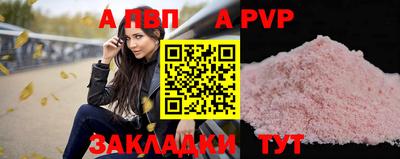 кокаин перу Моздок