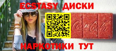 кокаин перу Моздок