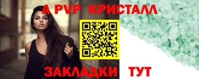 кокаин перу Моздок