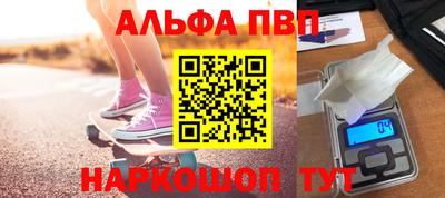 марки lsd Можайск
