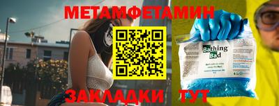 соль курить ск Можга