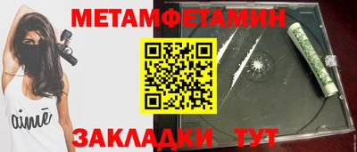 соль курить ск Можга