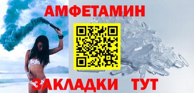 марки lsd Можайск