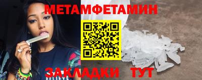 соль курить ск Можга