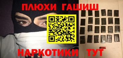 соль курить ск Можга