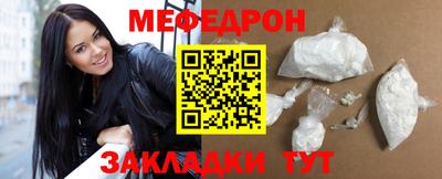 соль курить ск Можга