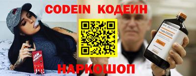 кокаин перу Моздок