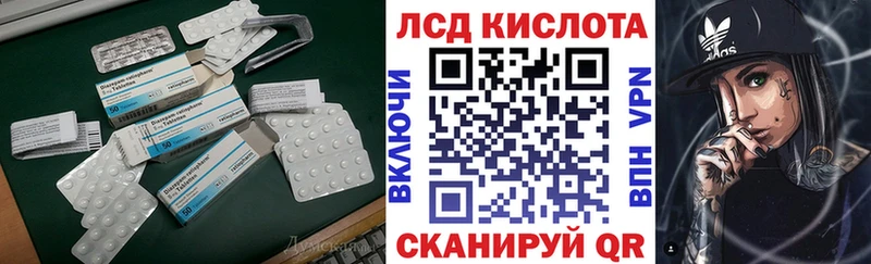 ЛСД экстази ecstasy  где купить наркотик  Обь 