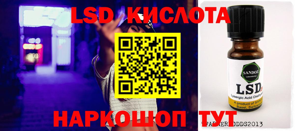 Обь  LSD-25 экстази ecstasy  Вход с VPN  Лсд 25 экстази ecstasy 