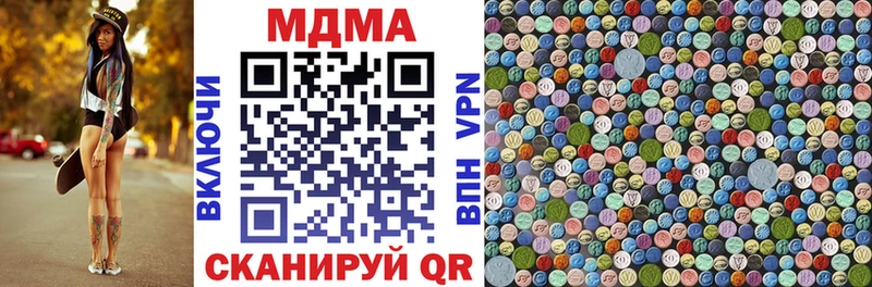 МДМА Molly Обь