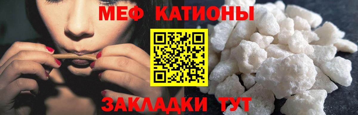 Обь  Меф кристаллы  Меф  Вход с VPN 