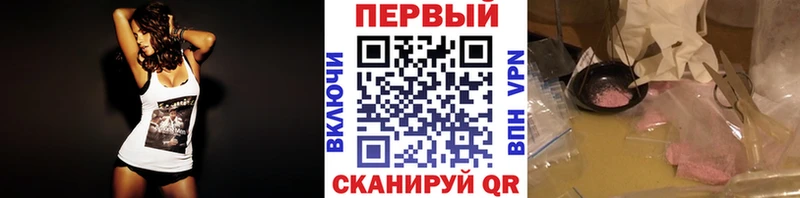 где купить наркоту Обь Метамфетамин Декстрометамфетамин 99.9%