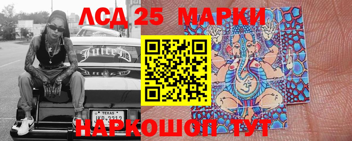 Наркотические марки 1,5мг  Наркотические марки 1,5мг  Вход с VPN  Обь 